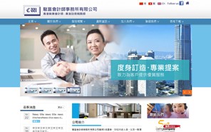 網頁設計 web design